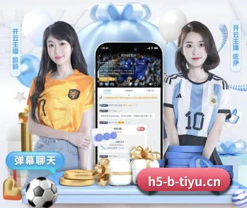 B体育手机端的故事 - 体育资讯内容服务