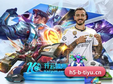 B体育手机端 APP